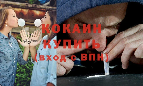 меф Бугульма