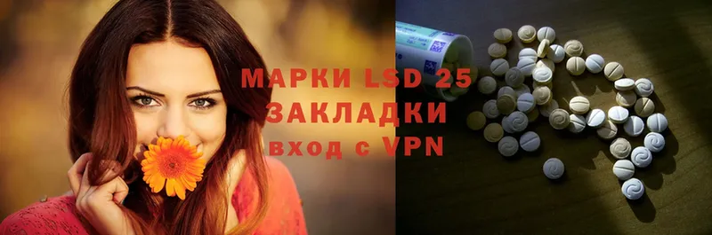 Лсд 25 экстази ecstasy  где продают   Тюмень 